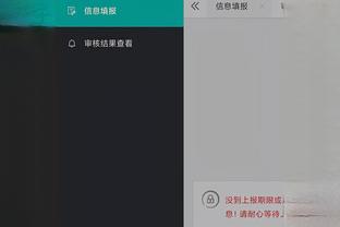 开云app网页版登录入口官网截图3